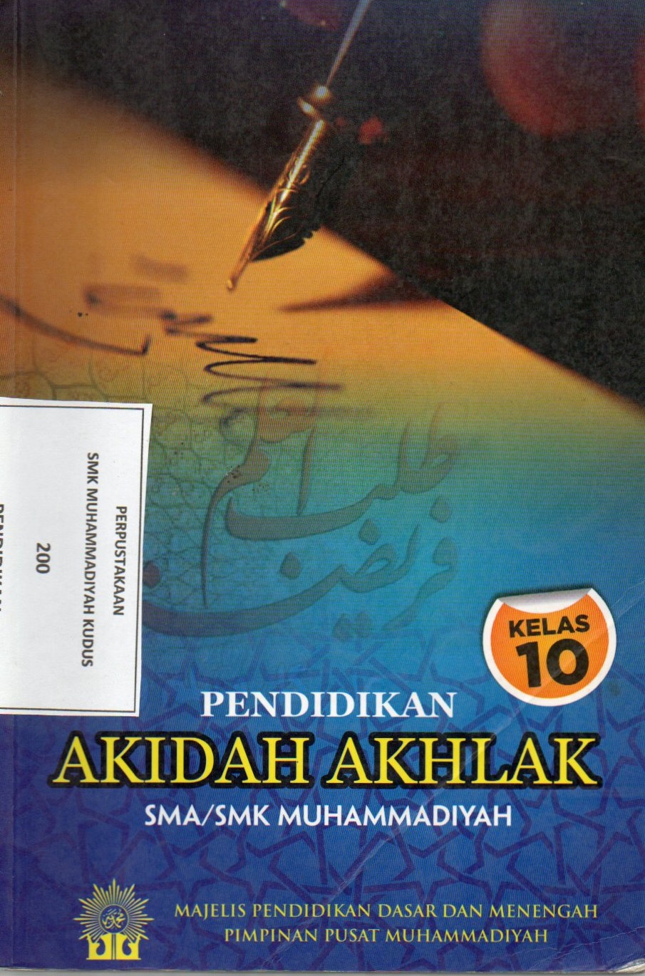 Pendidikan Akidah Akhlak SMA/SMK Muhammadiyah Kelas 10